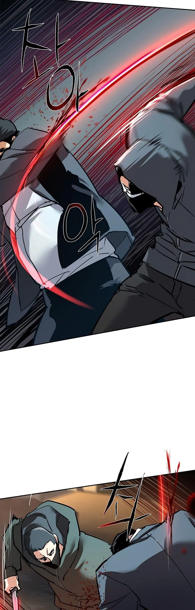 mercenary enrollment chapter 261 - Page 6